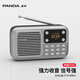Panda (PANDA) S3 radio and audio all-in-one plug-in card speaker U disk player for the elderly portable multi-functional charging music and play player FM broadcast fm semiconductor standard configuration including data cable + portable strap + charging head