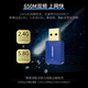 Comfast CF-723B MINI USB CARDE SANS NEATURE SECTIVE Adaptateur Bluetooth spécial 4.2 Émetteur de récepteur d'ordinateur portable de bureau Deux-en-1 [sans pilote] 650m + 4.2 Bluetooth