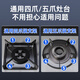 Yibaili gas stove gas stove bracket windproof fire cover household energy-saving cover windshield anti-slip pot rack stove table bracket accessories four claws five claws universal 2321