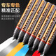 Zhicheng GAC Trumpchi paint touch-up pen M8/M6/GS8 pearl white car paint repair artifact deep scratch repair