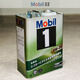 Japanese version SP/GF-6A Mobil 0W-20 full engine oil 0w20 imported from Japan in iron can 4L