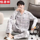 Hengyuanxiang Pajamas Men's Spring и осенняя хлопковая хлопковая хлопковая хлопковая хлопья с длинными рукавами мужская мужская одежда 2024 года.