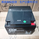 
CGB long light CB12250 battery 12V25AH fire main unit 24V24AH DC screen UPS backup battery CB1250