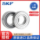 XMSJSKF轴承微型轴承608/626/693/623/  619/4 638/5 SKF-693-2Z金属密封