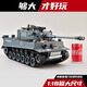 Symper (Symper) Ultra-Large Alloy 2,4G Battle Fernbedienungskontrollpanzer können Kinder mit dem Kinderwagen mit dem Kinderspielzeug für Jungen verfolgt.