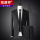 Hengyuanxiang 2023 new suit men's four seasons business slim fit no ironing trendy casual men's small suit single suit top suit jacket black double button/single suit/double slit 180/XL