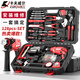 Kraftwell 128-piece large electric hand drill tool box set impact drill woodworking electric screwdriver tool P14006A