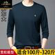
Classic car fat man big size sweatshirt men long sleeve loose print fat old plus fat plus larger base shirt T-shirt fat autumn clothes large size 9901 black 190/4XL code recommended 190-210Jin [Jin equals 0.5 kg]