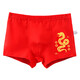 SIQI LAFEI Sous-vêtements rouges pour enfants 12 ans Snake Pure Cotton Boxer Pantalon de taille moyenne Briefs pour enfants Année de l'étudiant Année de Zodiac Red Choques 3-1048 + 1049 + 1051 + Chauques XL La taille est adaptée à 50-62 Jin [Jin équivaut à 0,5 kg]