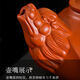 余惜新中式紫砂茶壶单品系列西施壶陶瓷商务礼品礼盒装可定logo代发 ZH-12353朱泥茶壶-龙行天下【壶绳+证书】