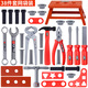 Yuanqi Children's Fun Screw Screw Toys 1-3 Years Old Power Tool Box Children's Household Decoration Simulation Repair Toys Boy Gift Tool Set 41-Piece Set [with Electric Drill]