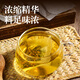 
Zhenhuang Beijing Tongrentang Green Qian Liu Corn Scarf Mulberry Leaf Tea Assisted in Three Highs and Blood Sugar, Blood Pressure, Blood Lipid Gardenia Health Tea [Five Boxes Periodic Pack] 200 Pack * 4G
