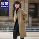 Refrein de laine de longueur moyenne Romon pour hommes Vêtements de sensation haut de gamme en cachemire à double face pour hiver épaissis de laine de laine massif en laine pour hommes A8021 gris mixte (laine à 70%) 2xl généralement 170-190jin [Jin est égal à 0,5 kg] ou moins
