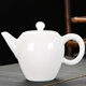 Jingdezhen mutton-fat jade white porcelain Kung Fu tea set for home living room simple modern office Dehua white porcelain tea cup 14-head mutton-fat jade Xishi teapot set (cup with words