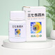 [Tournesol] comprimés de Panax notoginseng 0,3 g * 27 comprimés / boîte 3 boîtes