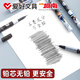 Hobby (Aihao) Détective Conan créé conjointement HB Automatic Crayer Core 0,5 mm Core de plomb Core Elementary Étudiant 0.7 Core Remplacement du crayon LB9711 [0,7] 2 Conan + 1 Kidd 3 packs (y compris 60 pièces)