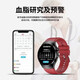 Huawei watches with the same watch gt5 men's watch blood sugar, blood oxygen and blood pressure call smart bracelet vinyl [blood sugar, blood lipid uric acid voice Bluetooth call