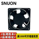 
Huilid manufacturer direct sales 12038 220V DP200A 2123HSL 12CM cabinet solder smoke exhaust cooling fan DP200A