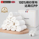 Diapers can wash baby meson cloth gauze diapers ring for newborns 2-piece package - [Upgraded 12-layer high-density yarn cotton M code [0-8 months, weight 0-8 Jin [Jin equals 0.5 kg]]