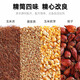 
[Qi Lixiang] Boxed corn squid buckwheat tea, Jiangxiang tea, Chrysanthemum Cassia seed corn squid green money willow hawthorn mulberry leaves, tangerine peel, gardenia lotus leaf, burdock root, pueraria corn squid buckwheat tea, 120g*3 boxes [two boxes price]