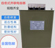 Parallel compensation power capacitor BSMJBCMJ0.4KV450V30 low voltage self-healing type 0.45-60-3