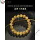 高端纯天然金发晶手串猫小姐天然精品水晶手链黄水晶手 [殿堂级金发晶]8mm-13297
