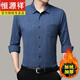 Hengyuanxiang hiver plus velours chemise à manches longues pour hommes et les pères âgés d'âge moyen et âgés portent une chemise chaude et sans fer épaissie. Gris [CY-6626] chemise plus velours xl 175/41 [135-150jin [Jin est égal à 0,5 kg] usure]