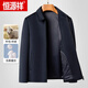 Hengyuanxiang (Hyx) Kaschmirwolljacke Herren-Revers im Winter verdickte mittlere und ältere Papa Wolle Kurzjacke High-End 2126 Hidden Blue 185