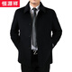 Hengyuanxiang fattened plus size sheep marmoset coat men's middle-aged and elderly wool woolen coat mid-length daddy jacket thickened mid-length navy blue (no velvet) 210/7XL 240-260Jin Jin is equal to 0.5 kg can be worn