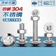 Tianzhuo Hardware 304 Stainless Steel Cross Large Flat Head Screws and Nuts Set Umbrella Head Flat Bolt Round Head Flat Washer Spring Washer Combination M4*10-20 Set