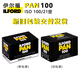ILFORD PAN series 135 black and white photographic film Pan100 135 film