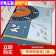 Xingwan high-end light luxury door mat living room mat door non-slip foot mat bedroom coffee table mat study simple mat can be customized New picture-1 200 width X 300 length (cm)