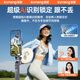 酷盟【AI智能跟拍】云台跟拍神器伸缩自拍杆360度旋转全自动多功能人脸跟踪旅游防抖三轴直播设备全套 【1.8米旗舰款】720°人脸锁定一体式跟拍