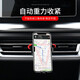 Songzhan Peugeot 308 408 508L 5008 4008 Car special mobile phone stand interior navigation decorative supplies 14-21 Peugeot 408 special [sport red] gravity C model