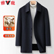 Yalu Sheep Wool Woolen Coat Men's Mid-Length Autumn and Winter Jacket Casual Warm Dad Windbreaker Jacket