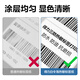 Deli 100*100mm 500 sheets*12 rolls Bailinghai three heat-proof label paper Express side sheet self-adhesive barcode paper 12201 [adapted to 4-inch label machine 888B, etc.]
