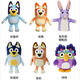 Bruiy Toys Volle Set von Muse Moose Familie Bluey und Freunde Bingo Banter Puppenverzierung [Bruiy] Puppe (Foto + Teekanne)