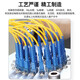 优普连 广电级APC斜八度单模光纤跳线SC/APC-SC/FC/LC/ST UPC单芯尾纤光钎延长线缆有线电视机顶盒专用 单模单芯SC/APC-LC/UPC 1米