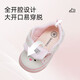 泰兰尼斯春季婴儿学步叫叫鞋鞋女宝宝防滑可爱机能鞋 白/粉 20码