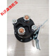 Shantoulin Village Customized Gabelstapler 684-1261-212 Tail Plate DC-Schütze 24V Relais Brandneue Original 684-2451 24V