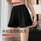FitonTon ice silk safety pants for women in summer thin style, anti-exposure loose, can be worn outside with wavy bottoming shorts for women