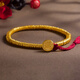 Zhaoliang Ancient Style Gold Armband Gold Armband Women's Natal Rotes Seilarmband Goldbrazelement Valentinstag Geschenk etwa 9 Gramm (Halbkreis der Müllkippe)