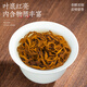 福茗源茶叶 祁门红茶 特级2025新茶祁门红香螺工夫罐装120g茶叶自己喝