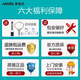 Angel water purifier filter element new A4/A6/A8 original genuine V6/N7/J2577/j2575/J2605-ROB60 J2577/J2575-ROB8 Level 1235