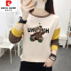 皮尔卡丹（pierre cardin）圆领女士卫衣2025新款春秋套头女款春秋薄款大尺码长袖上衣服女 湖绿6189 M 适合85-100斤