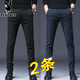 
Playboy (PLAYBOY) [Two pairs] casual pants men plaid suit pants slim pants business casual formal wear versatile trousers 688 black + 688 blue 33