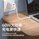 
ROCK [60W fast charging] Multifunctional data cable three-in-one charging cable fast charging adapter OTG Apple type-c multi-interface USB conversion head Huawei portable storage box