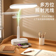 Suz Hermo high-definition two-in-one multi-function remote control universal desk lamp + socket with USB+Type-C/plug-in student desk lamp/reading lamp Dormitory/study room suitable for 0.8 meters