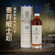皇家布莱克拉（ROYALBRACKLA） 12年 苏格兰单一麦芽威士忌 700ml 进口洋酒