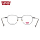 
Levi's glasses frame men and women full frame business myopia glasses frame LV7170/F 003+ lens domestic 1.598 lens